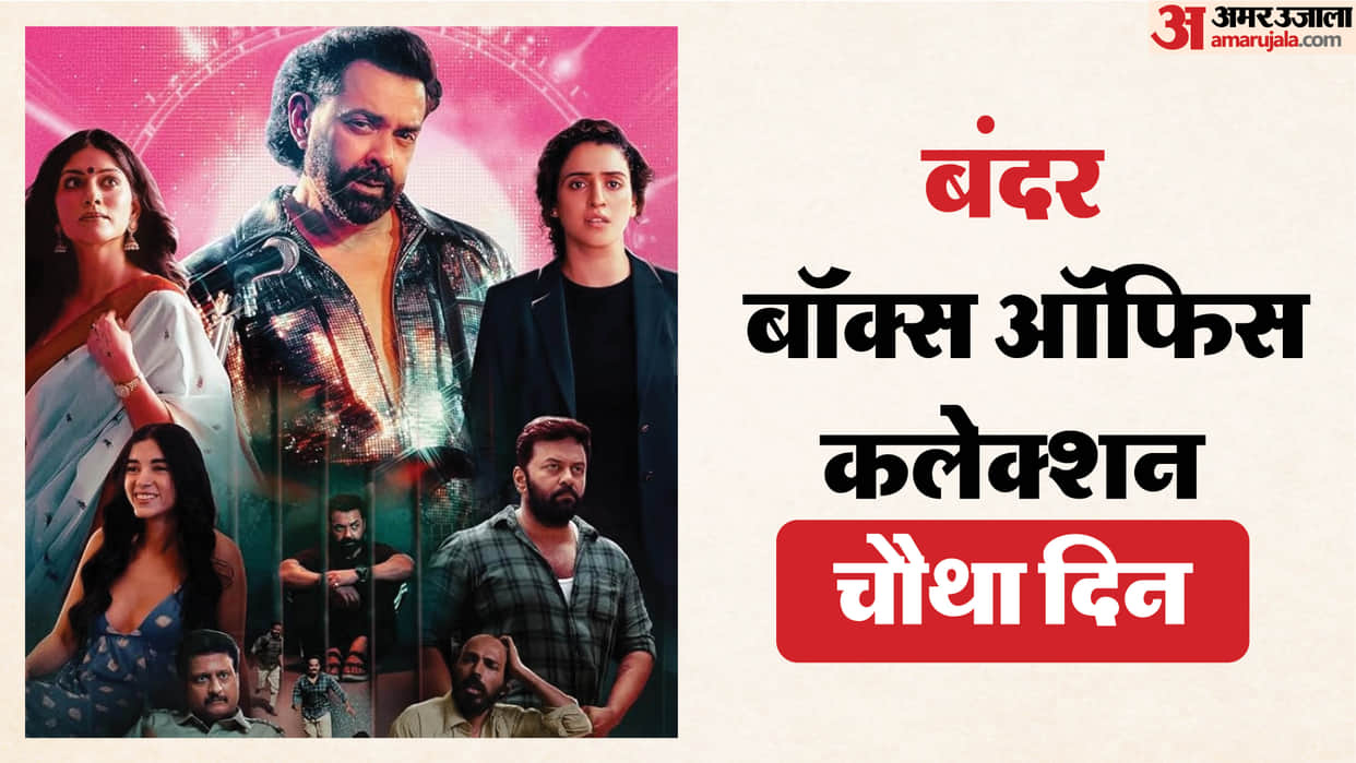 Bandar Box Office Collection Day 4 total earnings of bobby deol Anurag Kashyap film on monday