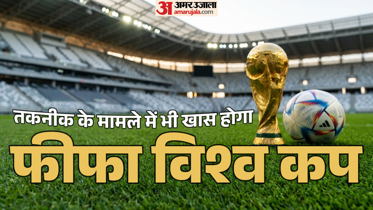 From a sensor-equipped ball to a robot dog, these five technologies will be on display at FIFA world Cup