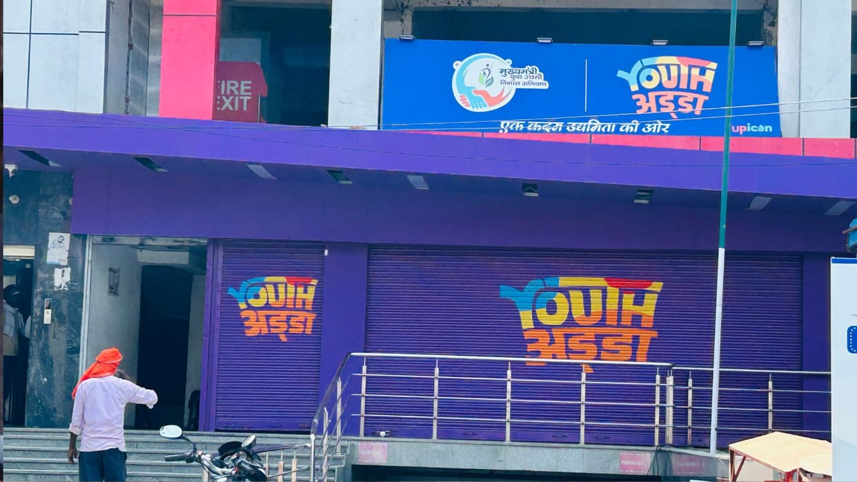 'Youth Adda' opened for youth in Gorakhpur news in hindi