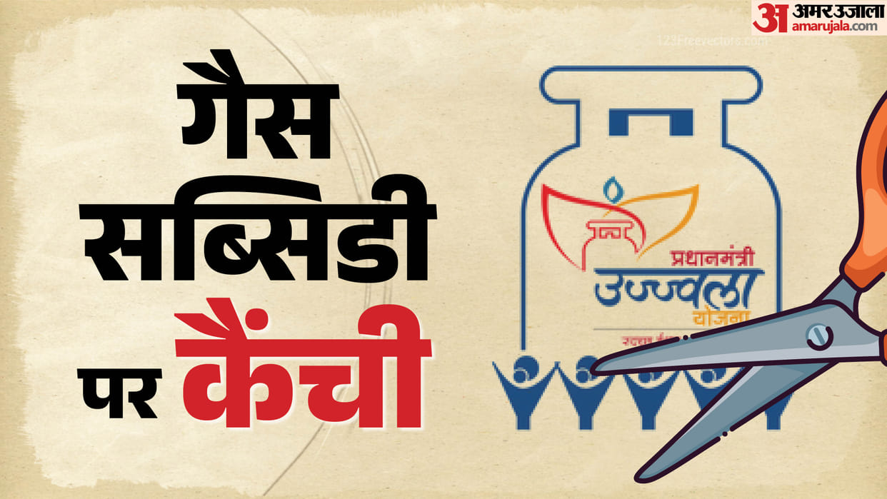 Ujjwala Beneficiaries Hit: Subsidised LPG Cylinders Cut to Four