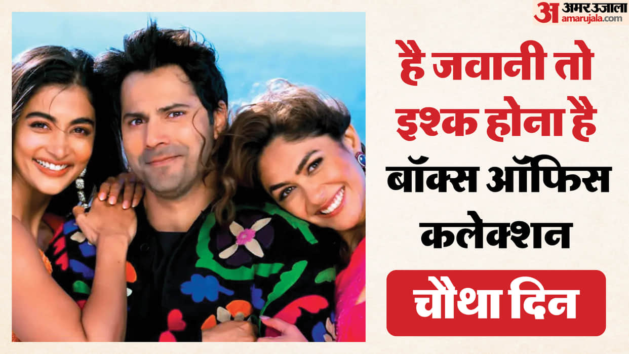Varun Dhawan Mrunal Thakur Starrer Hai Jawani Toh Ishq Hona Hai Box Office Collection Day4 Vs Peddi And Bandar