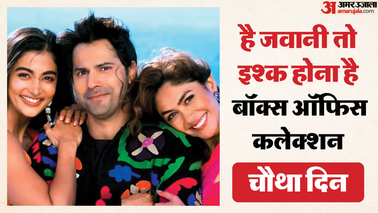 Varun Dhawan Mrunal Thakur Starrer Hai Jawani Toh Ishq Hona Hai Box Office Collection Day4 Vs Peddi And Bandar