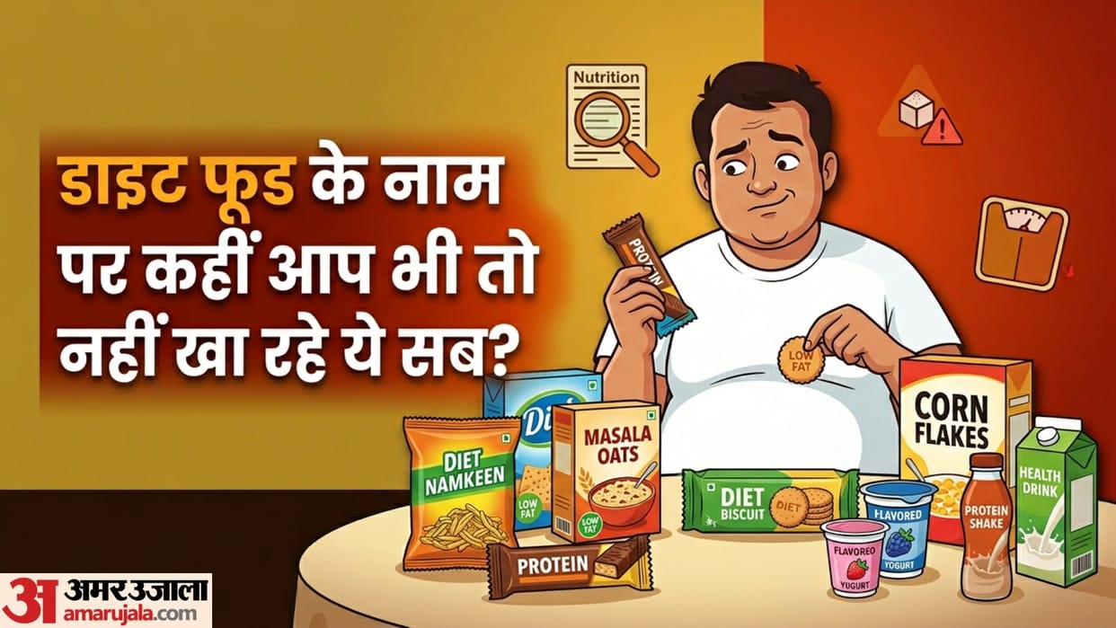 does weight loss products really work kya diet food khane se weight kam hota hai disprj
