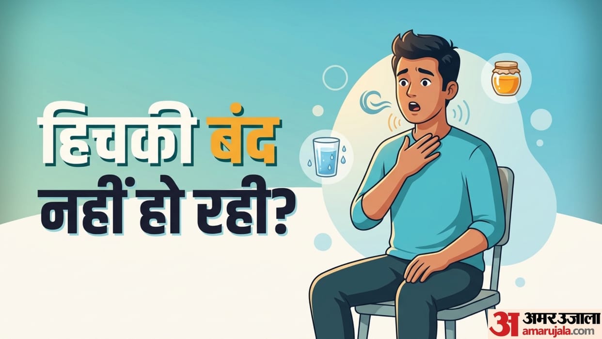 easy home remedy for hiccups in hindi hichki ane par kya kre