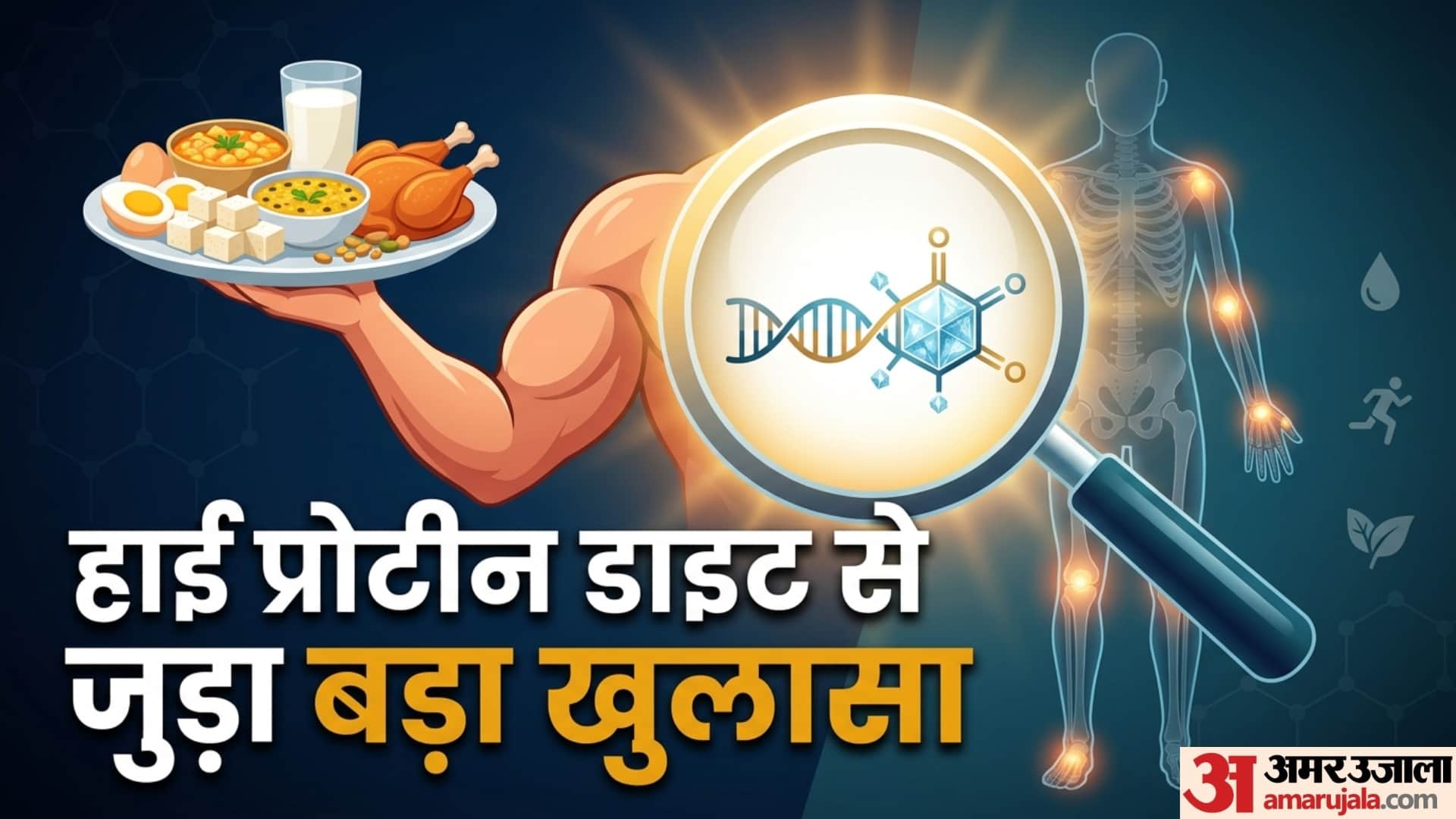 study says eating less protein can improve health and help some people to live longer