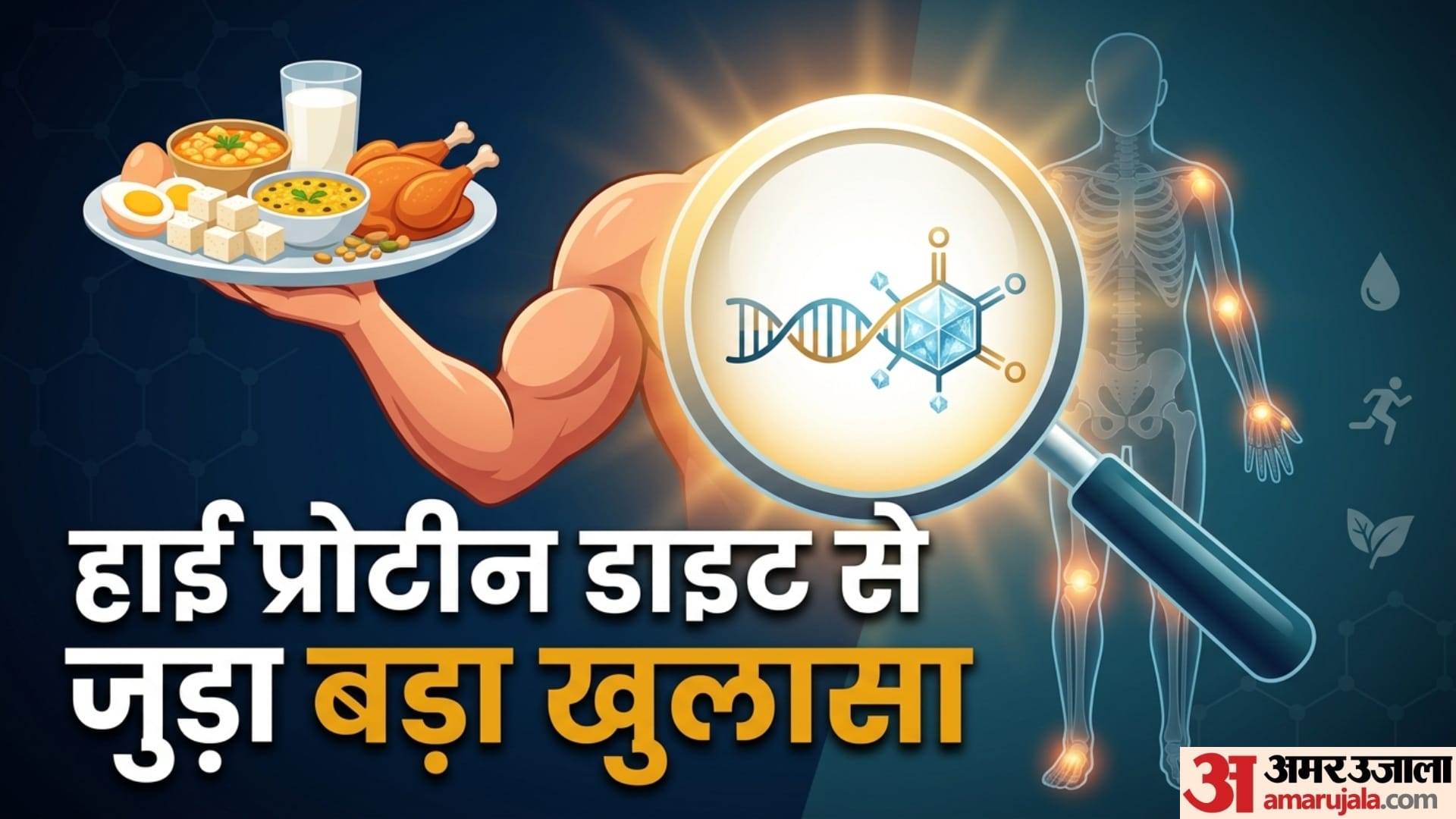 study says eating less protein can improve health and help some people to live longer