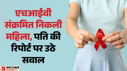एचआईवी