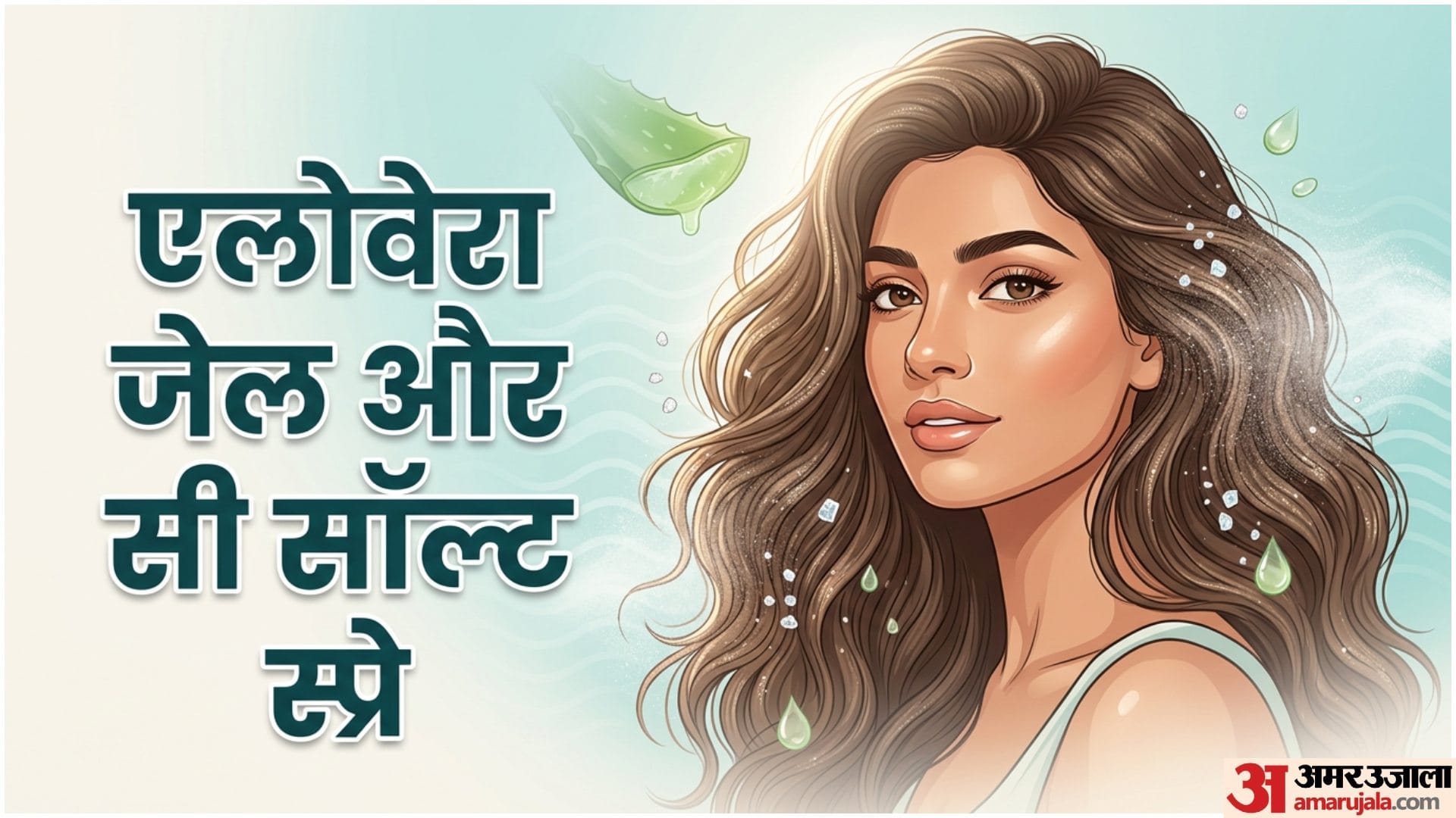 No Heat Hair Curling Methods Bina Chemical Ke Balon ko Curly Kaise Karen