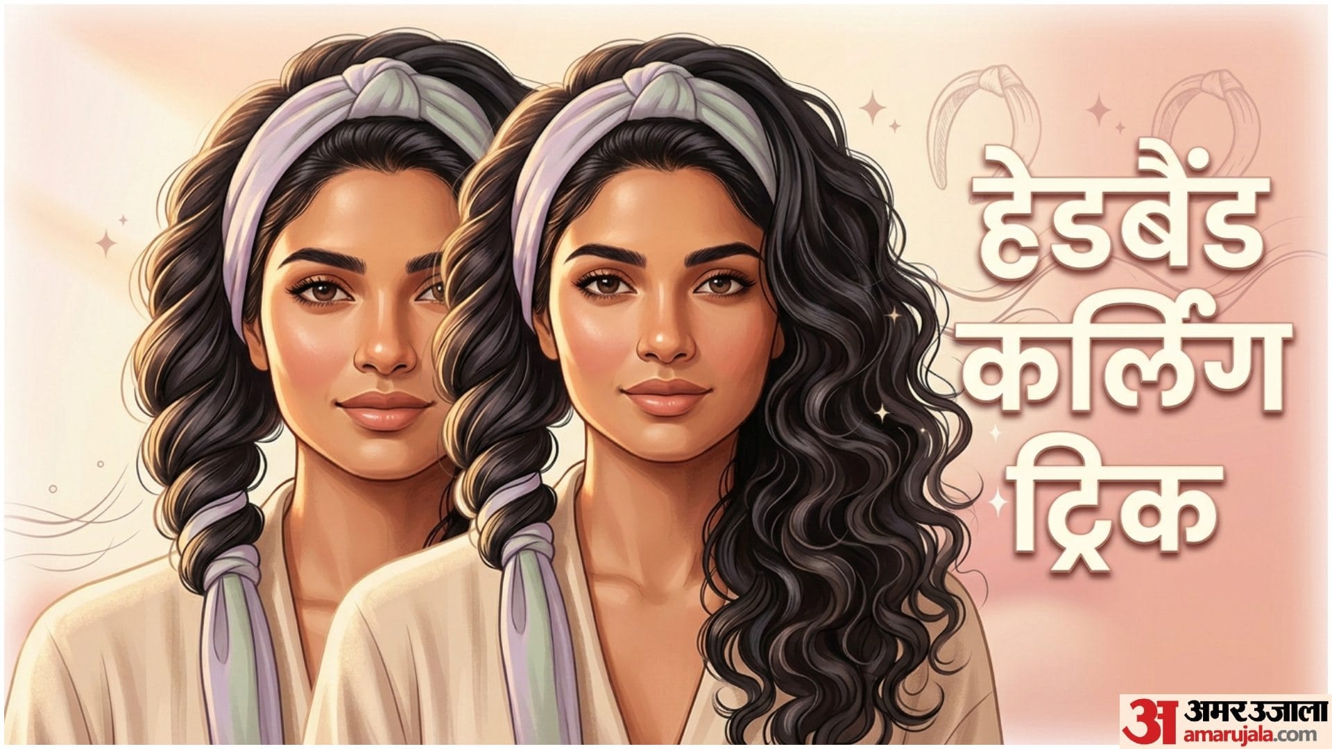 No Heat Hair Curling Methods Bina Chemical Ke Balon ko Curly Kaise Karen