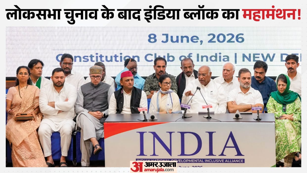 india bloc meeting delhi full list of leaders attended