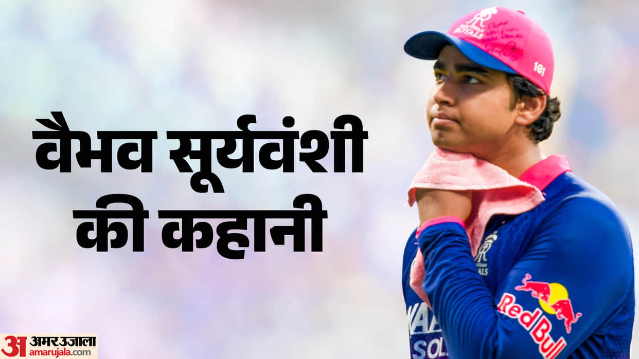 Young batter Vaibhav Sooryavanshi profile and story coach Manish Ojha reaction know details