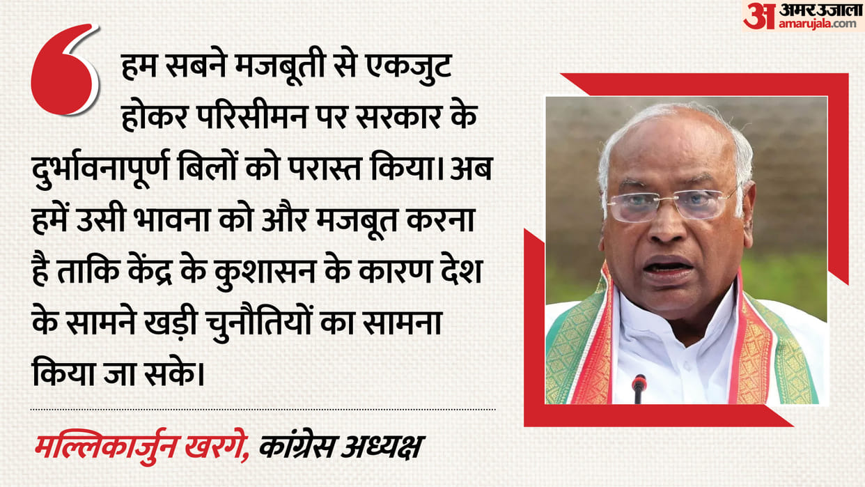 Opposition unity will challenge the government: Mallikarjun Kharge at INDIA bloc meet