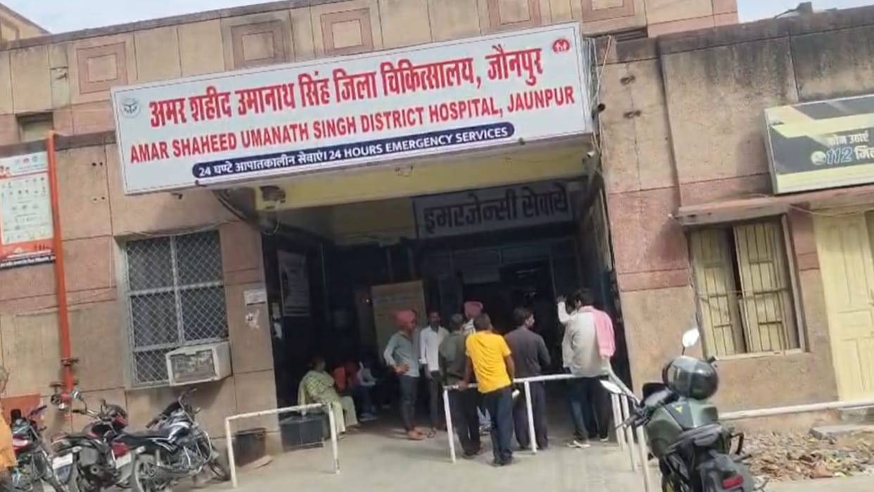Woman admitted to Jaunpur District Hospital dies during treatment