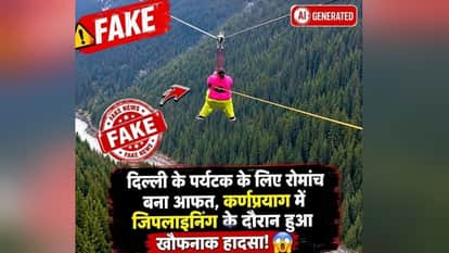 Karnaprayag Video of  ziplining accident goes viral police term it misleading and urge