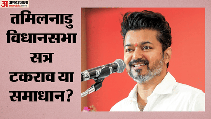 जोसेफ विजय