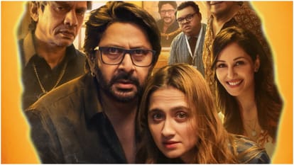 Film Jeevan Bheema Yojna Trailer out featuring arshad warsi and sanjeeda sheikh