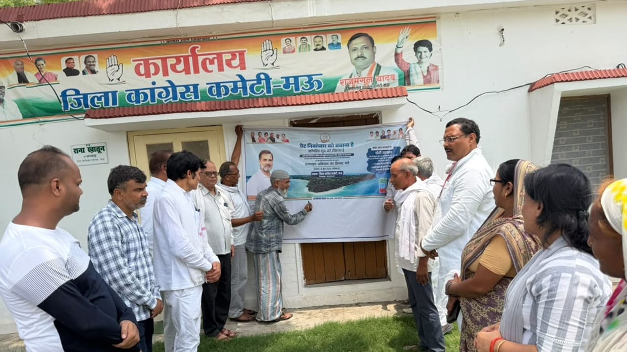 Congress launches signature campaign to save 161 sq km of Great Nicobar forest in mau