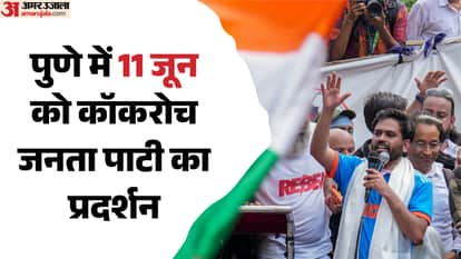 Abhijeet Dipke says CJP protest in Pune on June 11 to seek Pradhan''s resignation