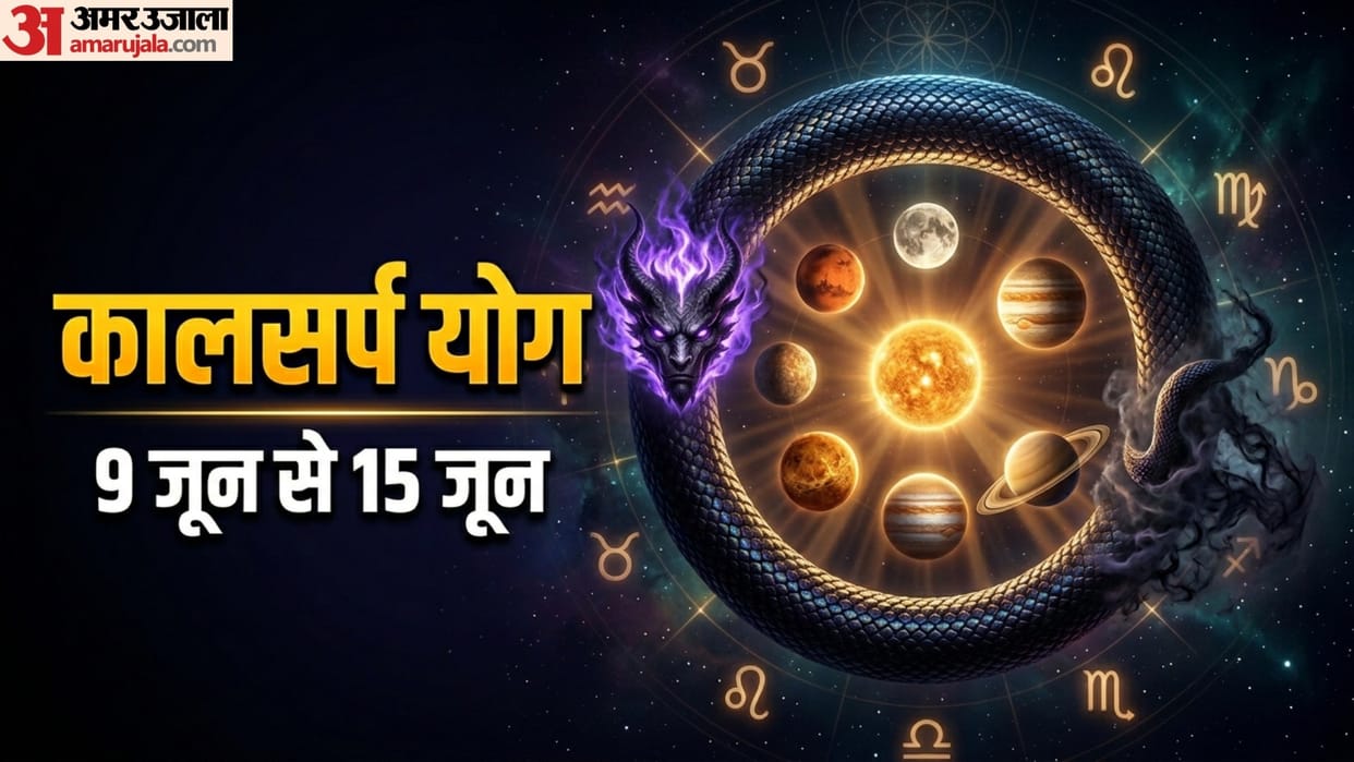 Kalsarp Yog 9 june 2026 ka teen rashiyon par prabhav kaal sarp yog effects on zodiac signs
