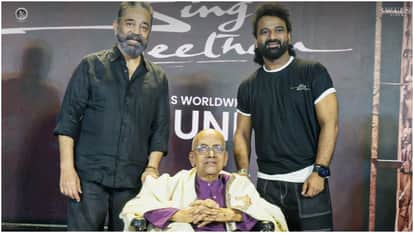 Kamal Haasan Shares Experience Work With Oldest Living Active Director In World Singeetham Srinivasa Rao