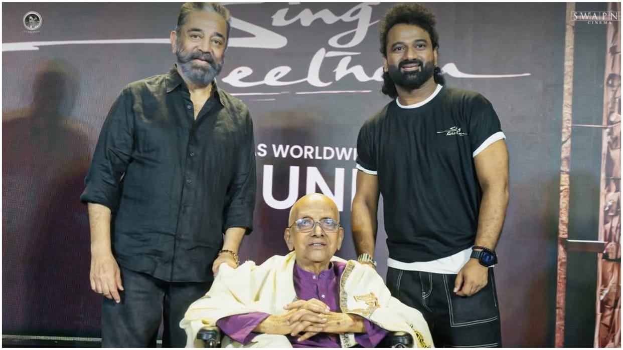 Kamal Haasan Shares Experience Work With Oldest Living Active Director In World Singeetham Srinivasa Rao
