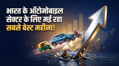 India Auto Retail Sales Hit Record 25.31 Lakh Units in May 2026