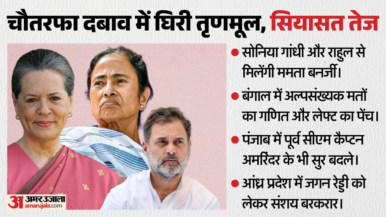 congress offer mamata banerjee to tmc merger in grand old party