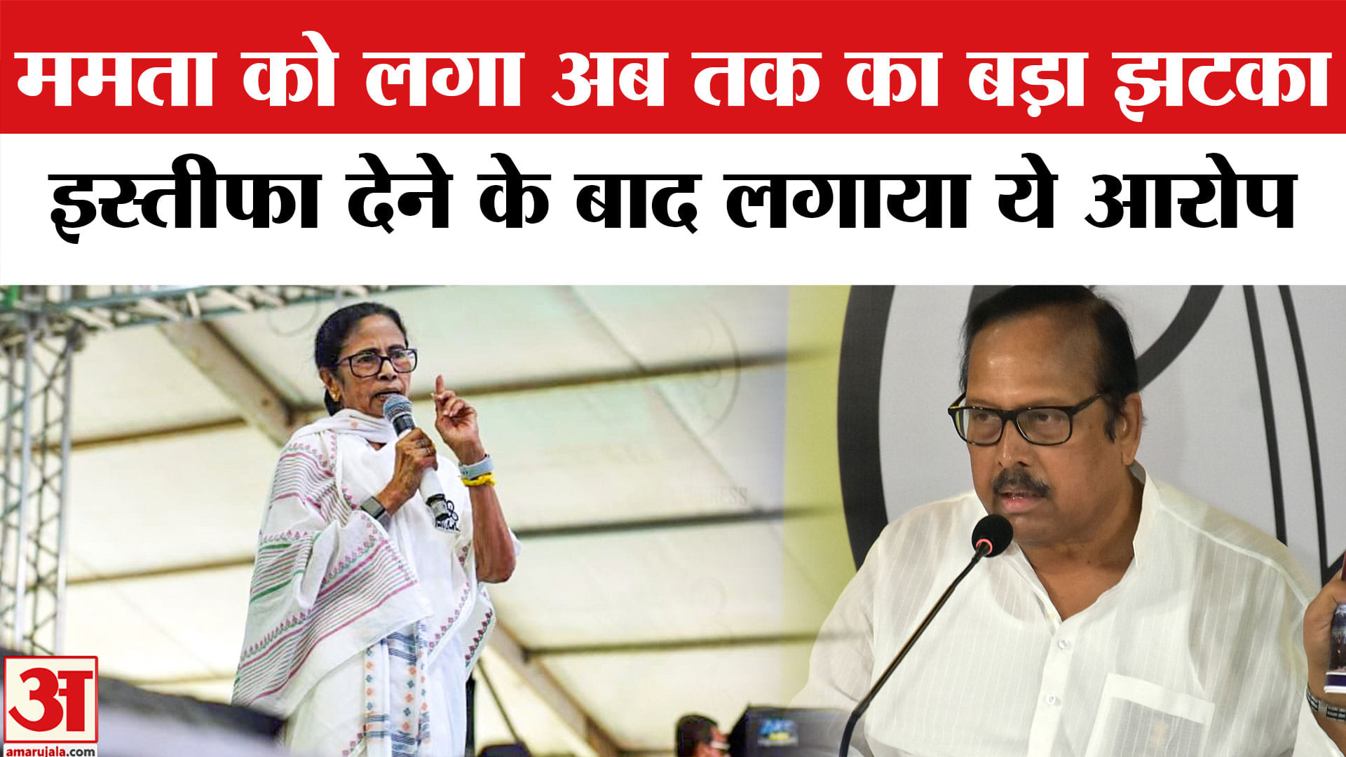 ममता