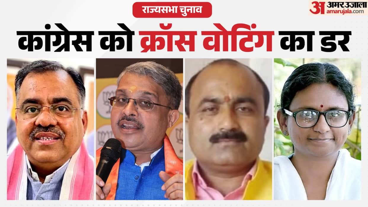MP Rajya Sabha Contest Decoded Mahesh Kewat vs Natarajan Who Will Win Mp’s Third Rajya Sabha Seat