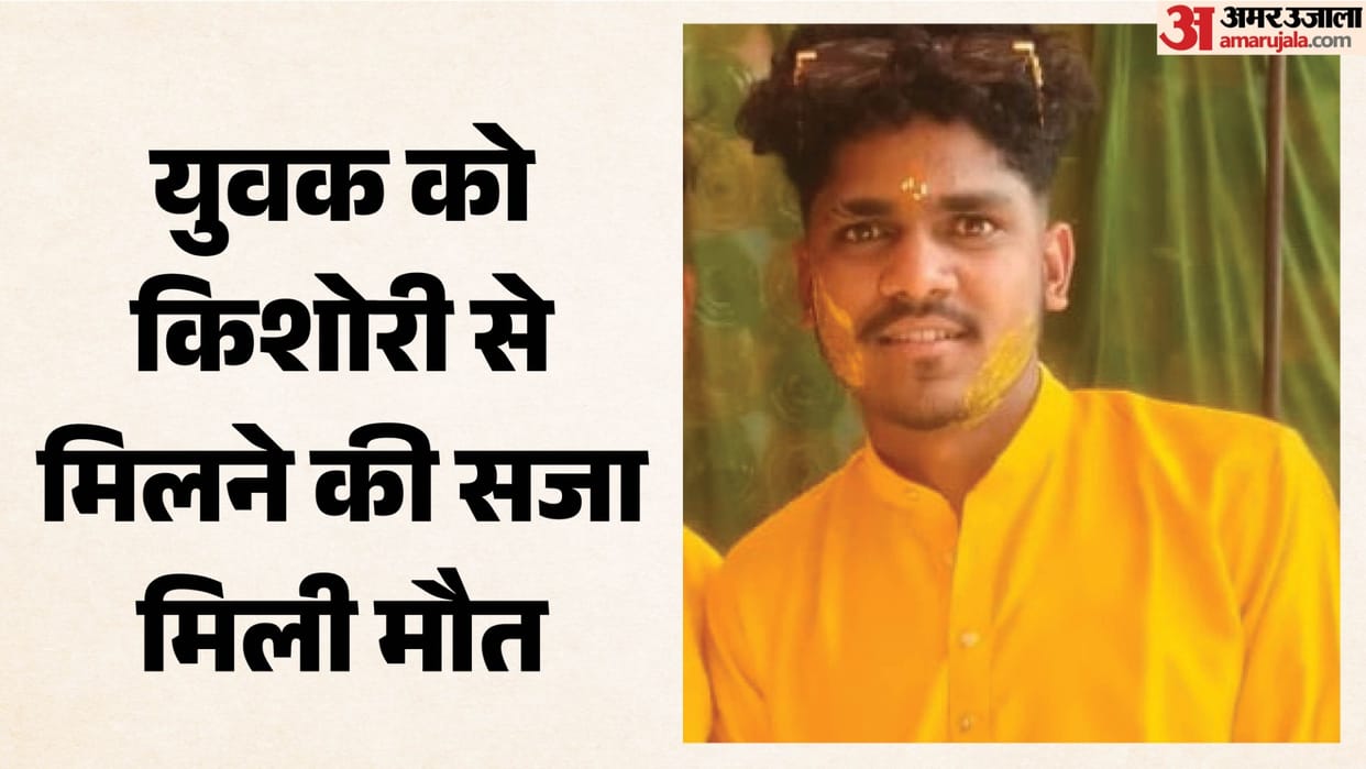 Tehri News Youth beaten to death after going to mee girl relatives thrashed him severely with sticks and club