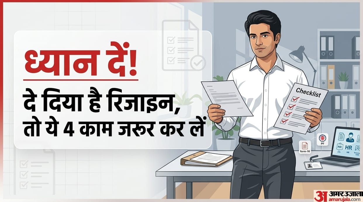 resignation tips: What 4 things should be done during the notice period mein kya kaam kar lene chahaiye
