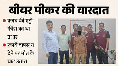 Youth kills teenager for refusing to give him Rs 500