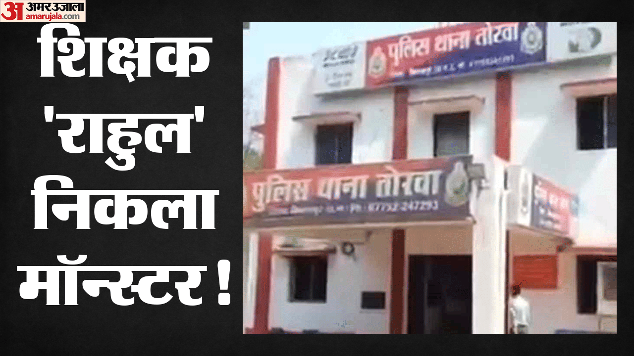 पुलिस थाना