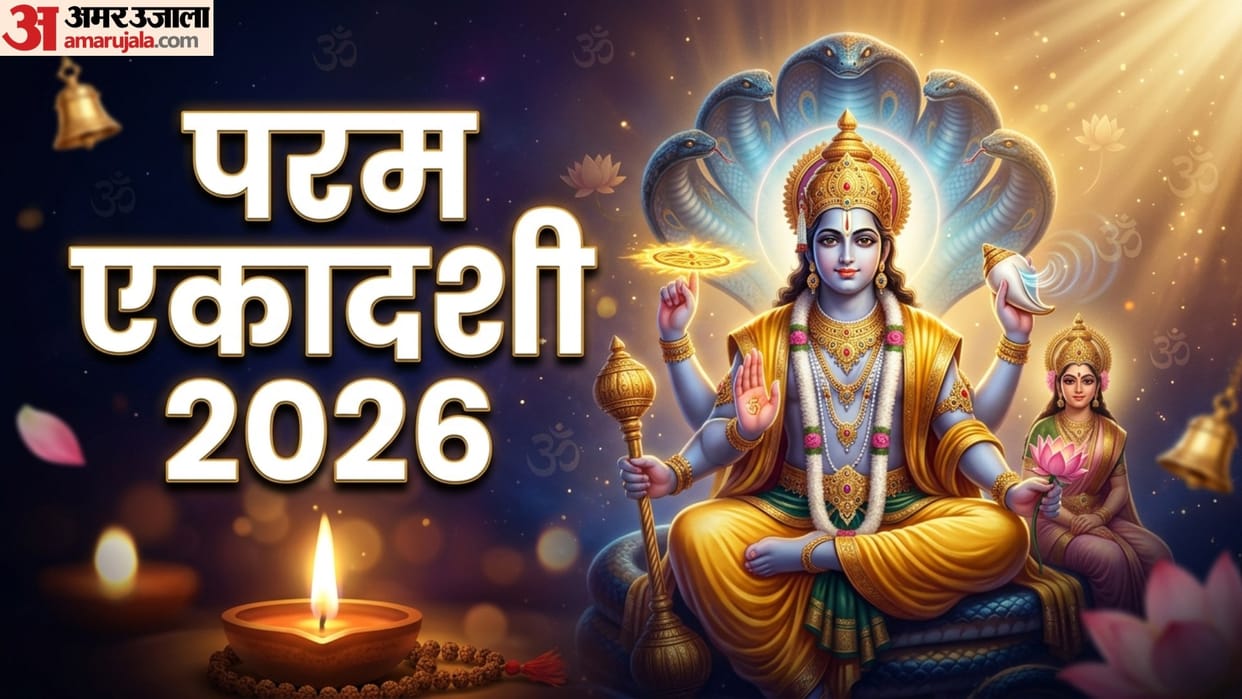 Parama Ekadashi 2026: Rare Spiritual Occasion Falls on June 11 After Three Years