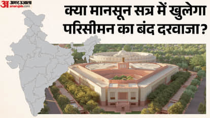 DMK leaving INDIA alliance TMC crisis delimitation bill 2026 monsoon session parliament number game