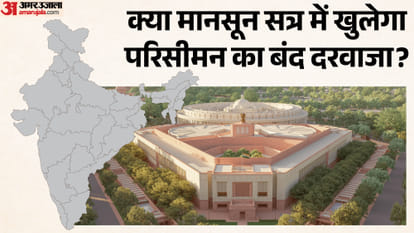 delimitation bill challenges in india Key details and review in hindi