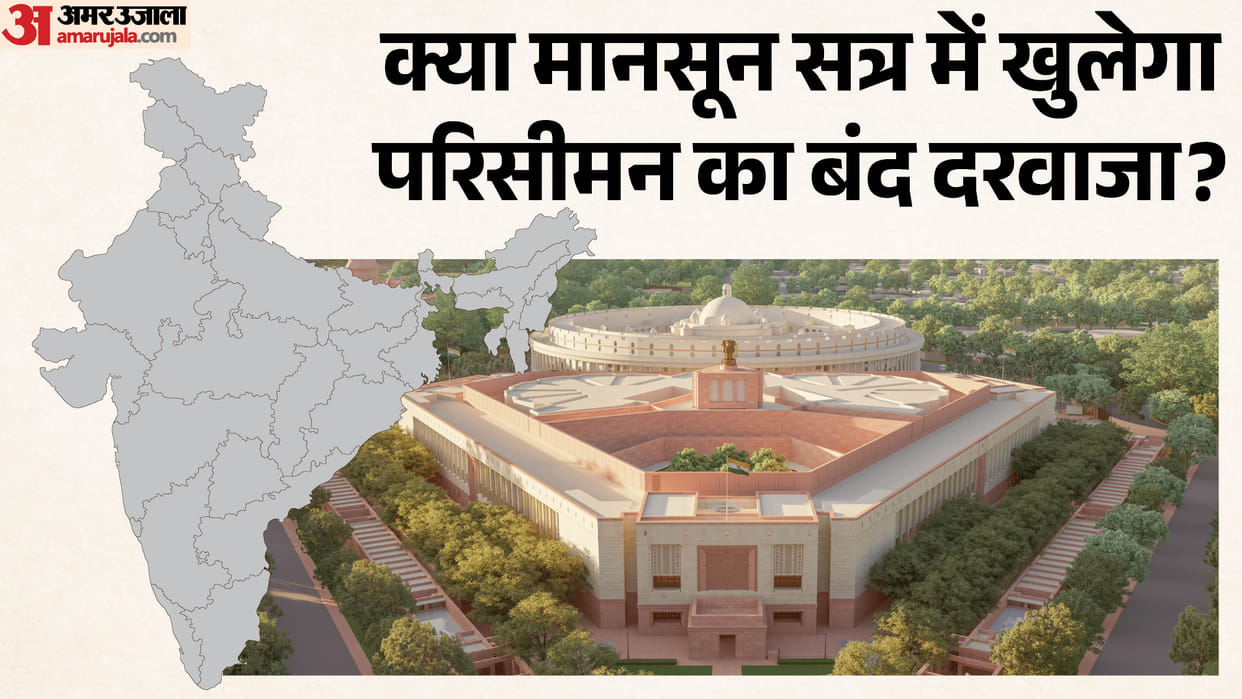 delimitation bill challenges in india Key details and review in hindi