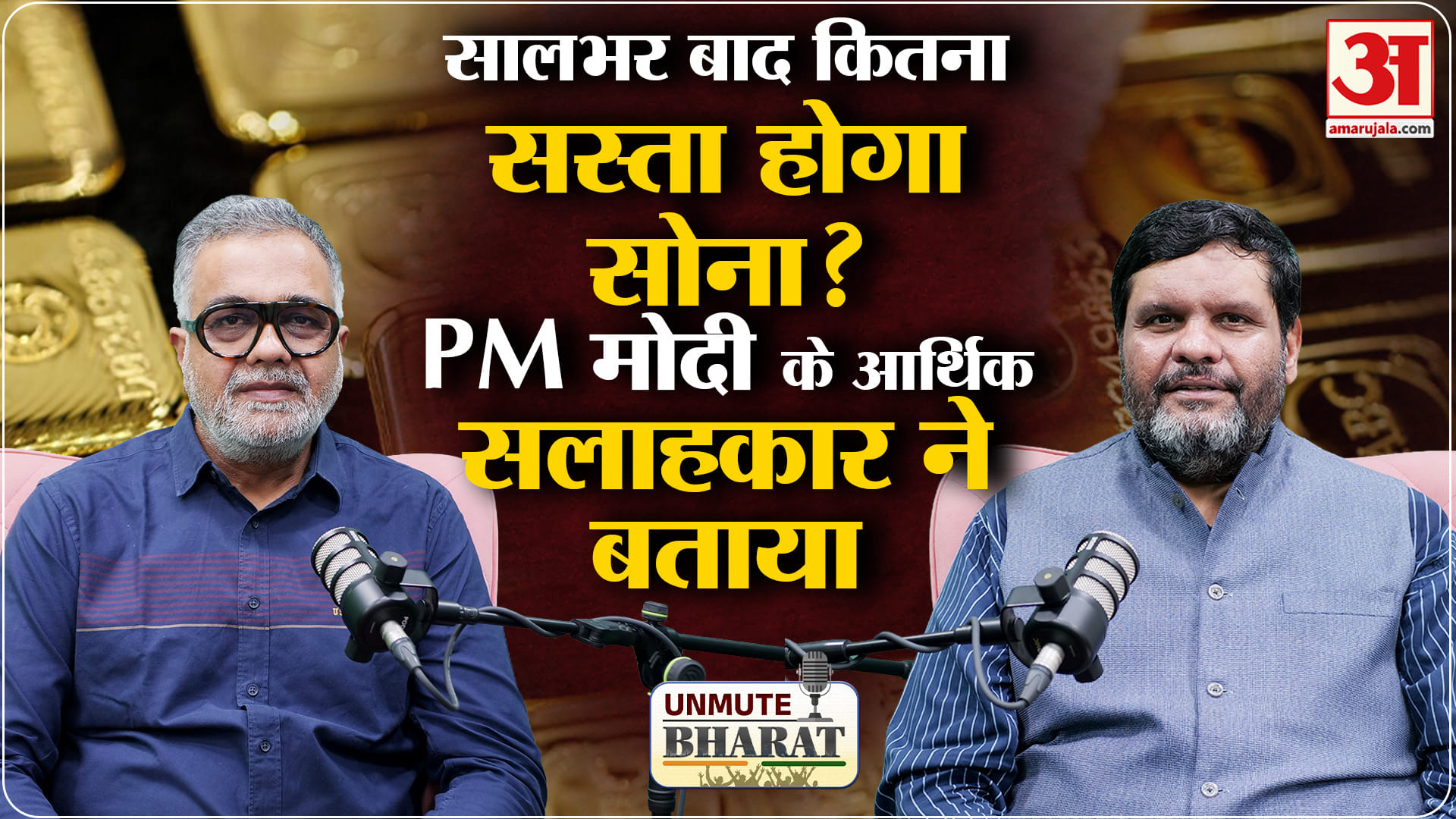 पीएम मोदी