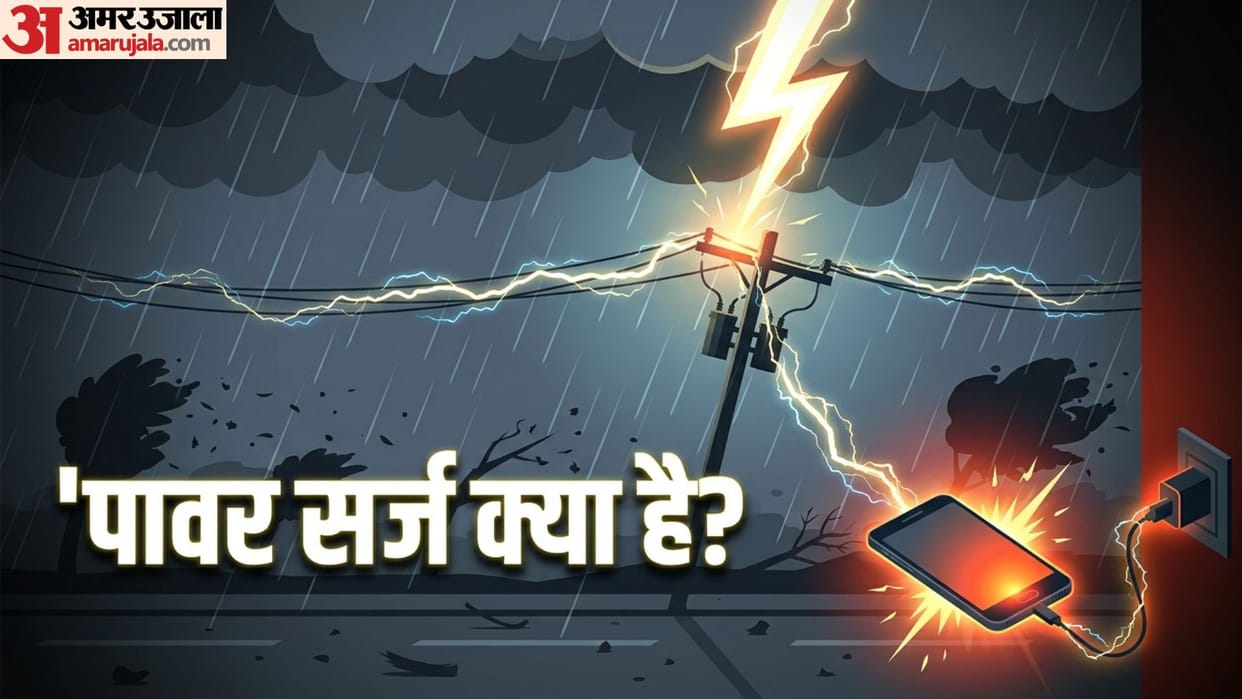 Storm Safety Guide: Can charging your smartphone during a thunderstorm cause an explosion?