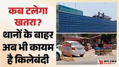 Punjab News Police Claims Major Anti-Terror Successes, But Security Fortifications Still Stand