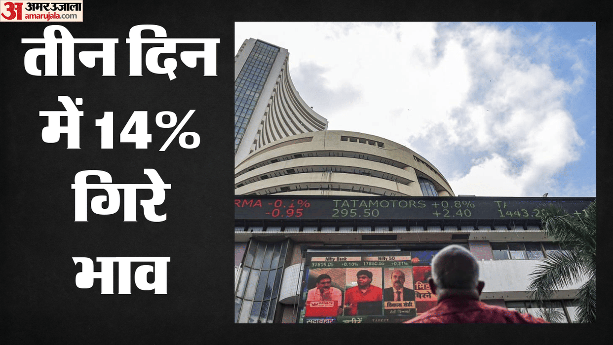 Rajesh Exports Shares Hit Lower Circuit Amid SEBI Fraud Allegations