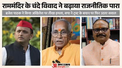 UP: SP-BJP face off over Ram Mandir donation embezzlement; Deputy CM says Akhilesh will have to bear the conse