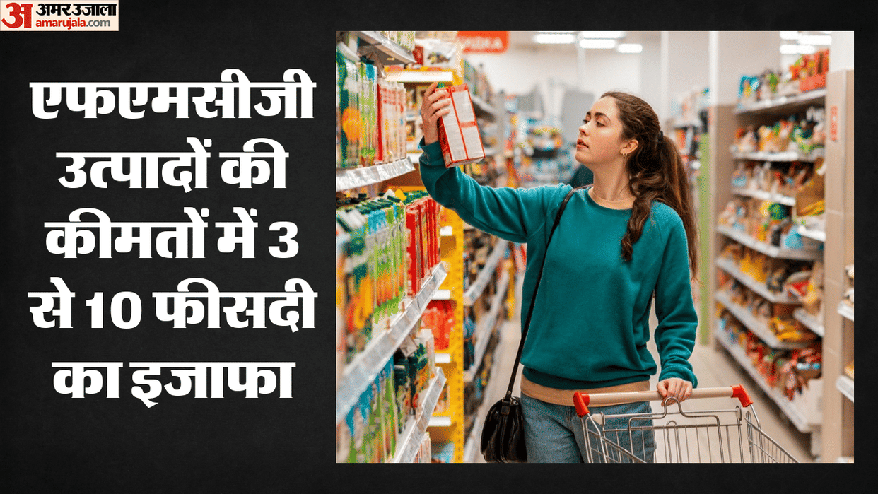 FMCG Demand Resilient Despite West Asia Conflict, Companies Hike Prices: Report