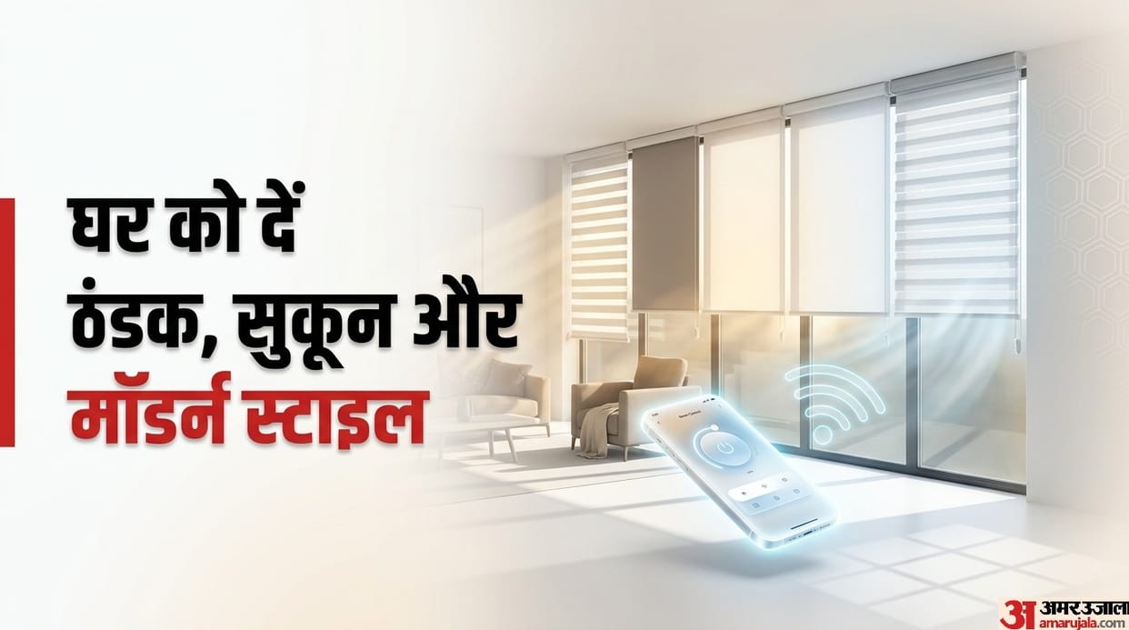 These smart shades controlled by remote and mobile will make your home cool and luxurious