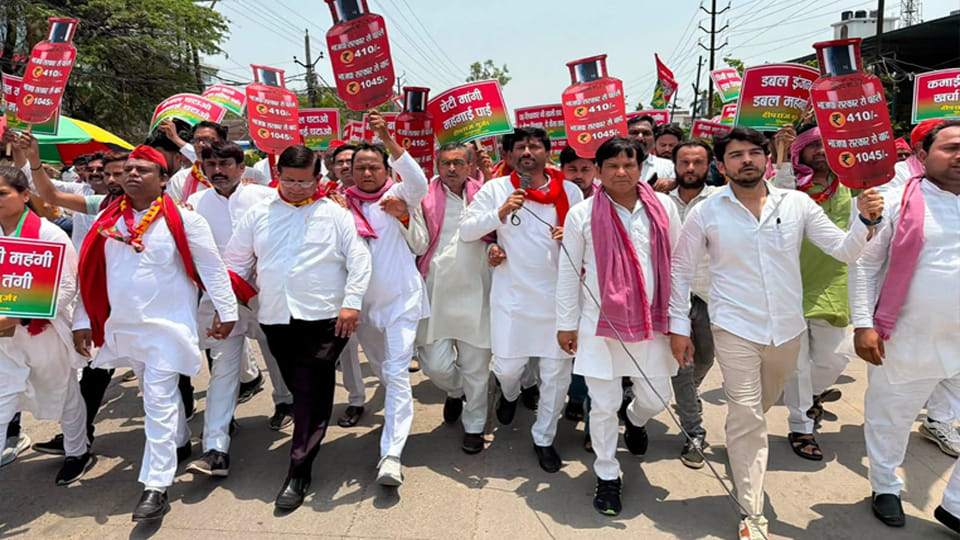 Jalaun: SP workers protest against inflation and utility issues