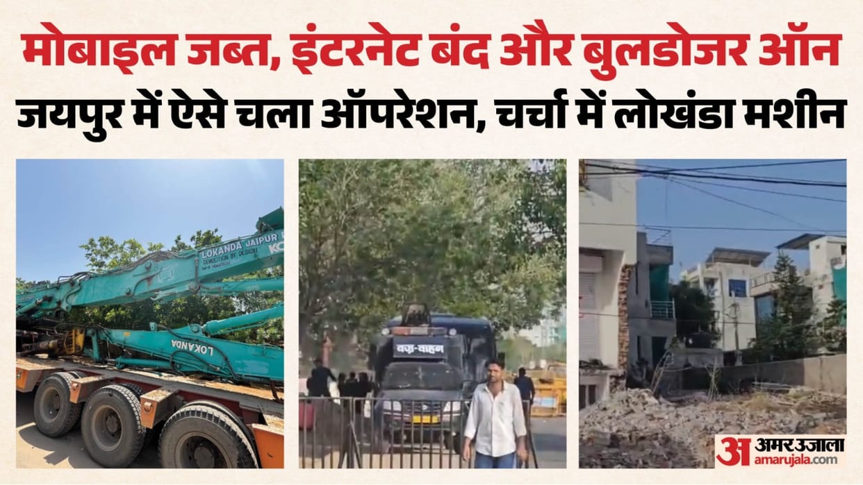 High-Security Demolition Drive in Jaipur: Even Enforcement Teams Ordered to Surrender Phones