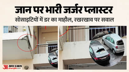 AOA issues advisory following manager death due to falling plaster at Arihant Society