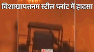 several workers lost their lives, and several others sustained injuried Visakhapatnam Andhra Pradesh