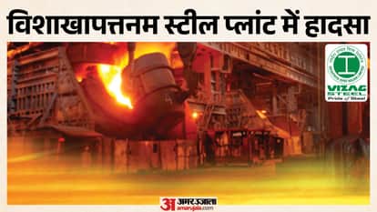 several workers lost their lives, and several others sustained injuried Visakhapatnam Andhra Pradesh