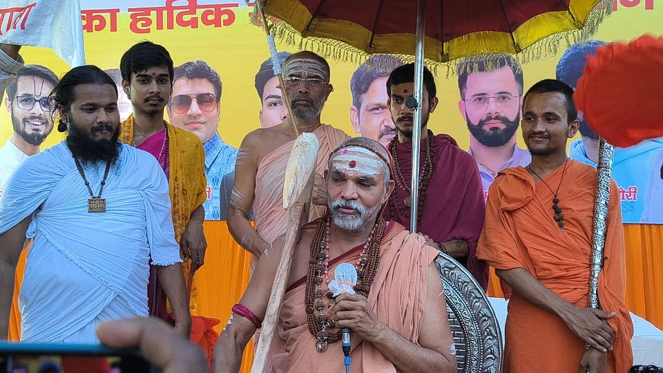 Shankaracharya Swami Avimukteshwaranand Saraswati give statement against Chief Minister Yogi Adityanath